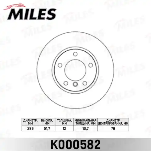 Тормозной диск MILES K000582