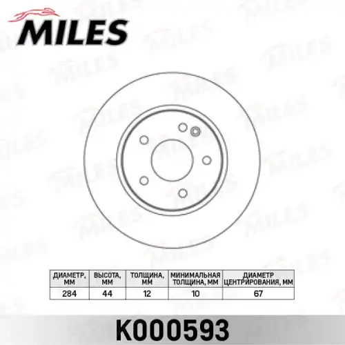 Тормозной диск MILES K000593