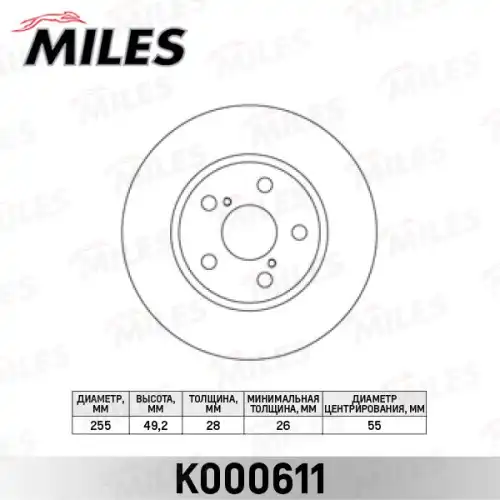 Тормозной диск MILES K000611