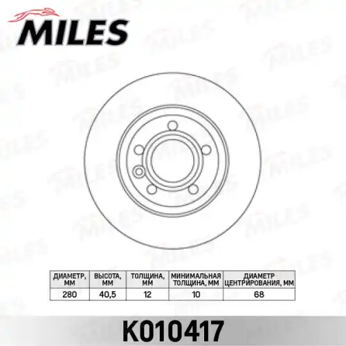 Тормозной диск MILES K010417