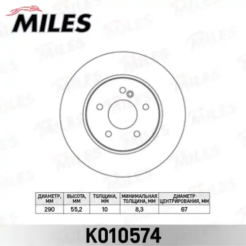 Тормозной диск MILES K010574