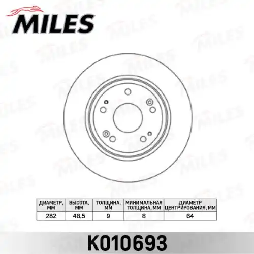 Тормозной диск MILES K010693