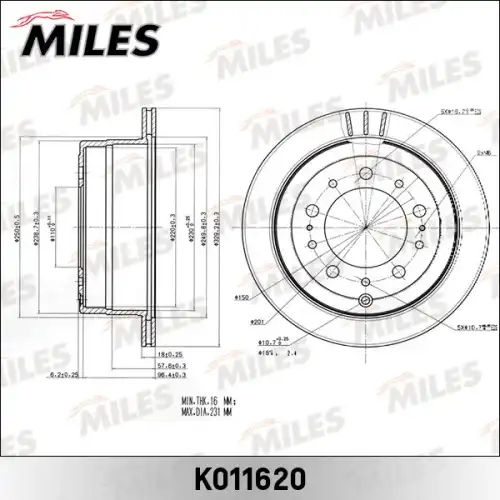 Тормозной диск MILES K011620