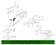  ЛИЧИНКА ЗАМКА ПЕРЕДНЕЙ ЛЕВОЙ ДВЕРИ 6370B021 MITSUBISHI