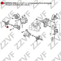 Подушка крепления двигателя ZZVF ZVSR3-030