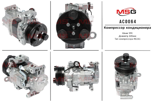 КОМПРЕССОР НОВЫЙ MAZDA 3 2.0I 00-/PV5/D100/L89 AC0064 MSG