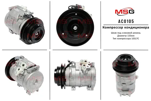 КОМПРЕССОР НОВЫЙ MITSUBISHI PAJERO III 3.2D 00- AC0105 MSG