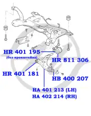 Рычаг подвески HANSE HA402212
