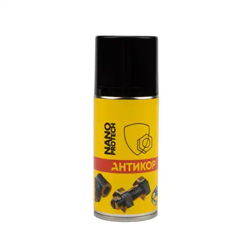 СУПЕР АНТИКОР NANOPROTECH. 210 МЛ (NPSA0002) 022