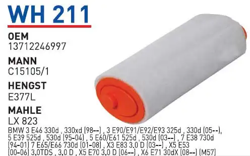 Фильтр воздушный WUNDER WH-211