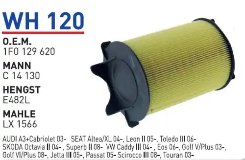 Фильтр воздушный WUNDER WH-120