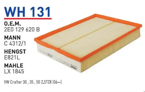 Фильтр воздушный WUNDER WH-131