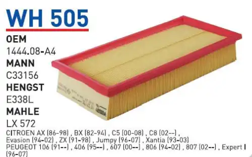 Фильтр воздушный WUNDER WH-505