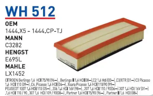 Фильтр воздушный WUNDER WH-512