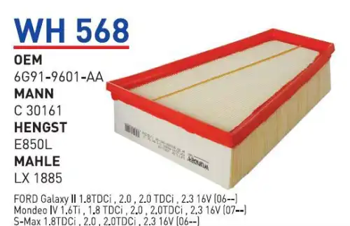 Фильтр воздушный WUNDER WH-568