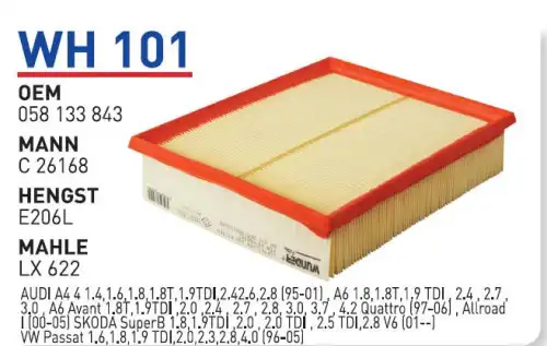 Фильтр воздушный WUNDER WH-101