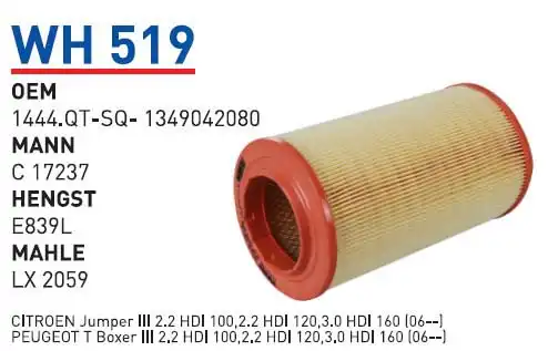 Фильтр воздушный WUNDER WH-519