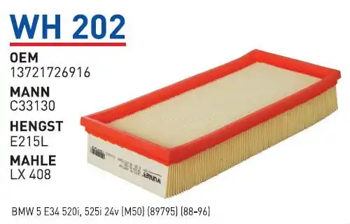 Фильтр воздушный WUNDER WH-202