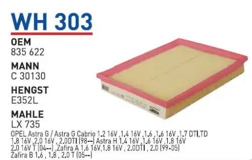 Фильтр воздушный WUNDER WH-303