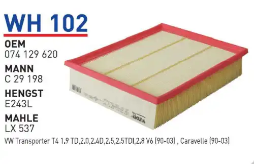 Фильтр воздушный WUNDER WH-102