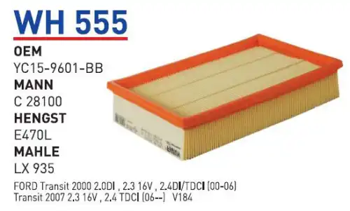 Фильтр воздушный WUNDER WH-555