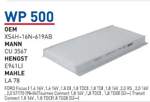 Салонный фильтр WUNDER WP-500