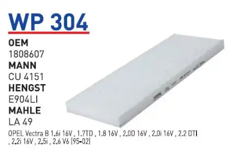 Салонный фильтр WUNDER WP-304