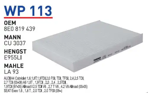Салонный фильтр WUNDER WP-113