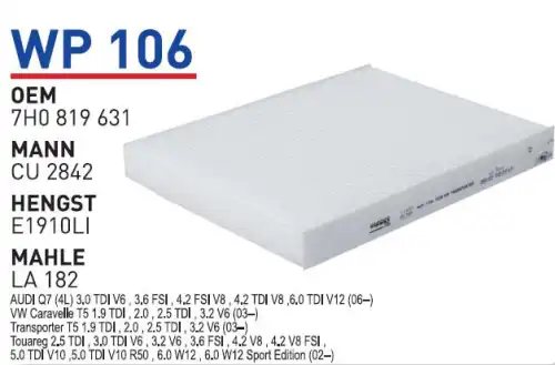 Салонный фильтр WUNDER WP-106