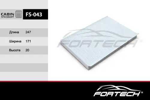 Салонный фильтр FORTECH FS-043