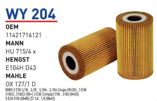 Фильтр масляный WUNDER WY-204