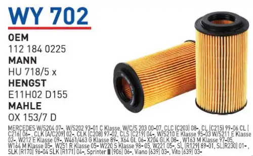 Фильтр масляный WUNDER WY-702