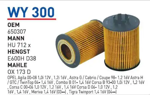 Фильтр масляный WUNDER WY-300