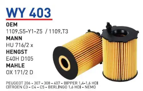 ДЕТАЛЬ WY-403 WUNDER
