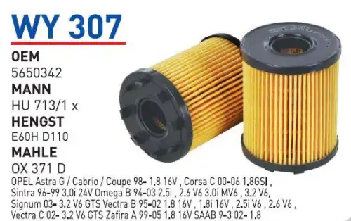 Фильтр масляный WUNDER WY-307