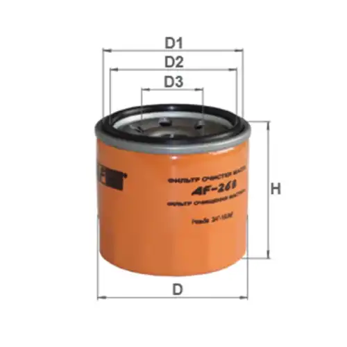 ДЕТАЛЬ AF263 ALPHA FILTER