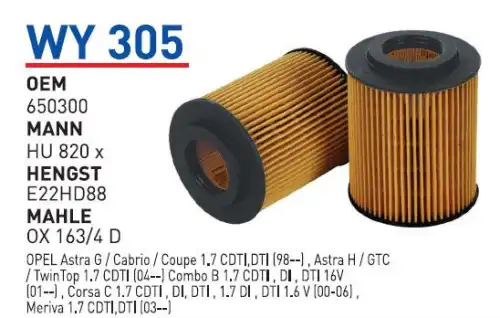 Фильтр масляный WUNDER WY-305