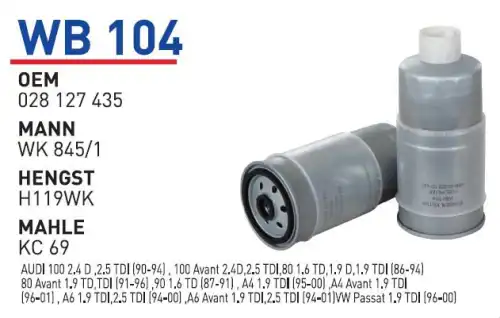 Топливный фильтр WUNDER WB-104