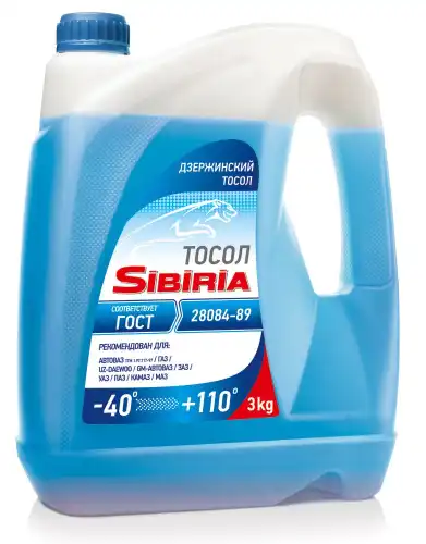 Тосол SIBIRIA 800563 синий 3 кг