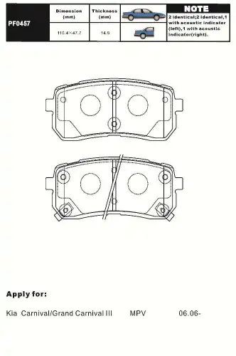 Тормозные колодки дисковые AIKO PF0457