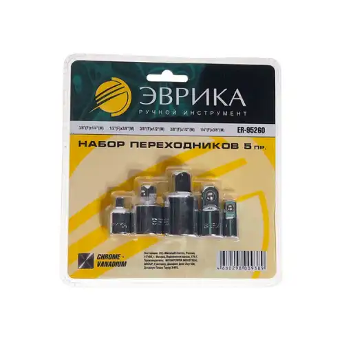  НАБОР ПЕРЕХОДНИКОВ ER-95260 5 ПРЕДМЕТОВ ЭВРИКА