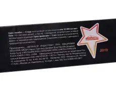 АМОРТИЗАТОР A21R232915004 MEGAPOWER