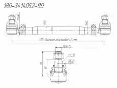 Рулевая тяга ROSTAR 5010566059
