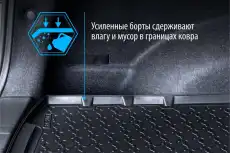Коврик в багажник RIVAL 15806003