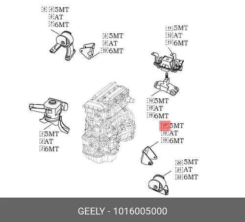 1016005000 Кронштейн опоры двигателя пер GEELY