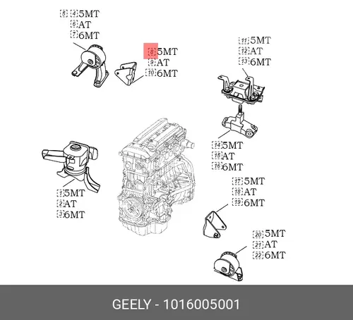  КРОНШТЕЙН ДВИГАТЕЛЯ ЗАДНИЙ 1016005001 GEELY