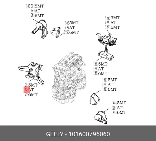 Подушка крепления двигателя GEELY 101600796060