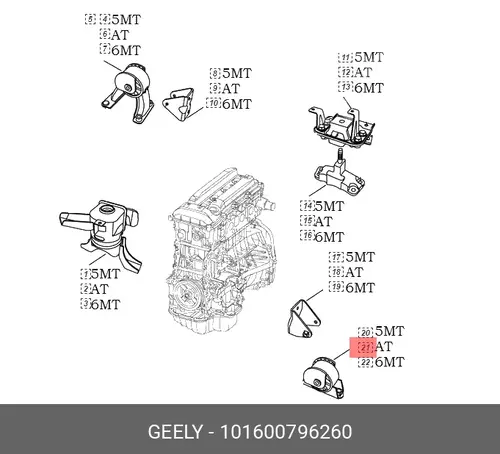Подушка крепления двигателя GEELY 101600796260