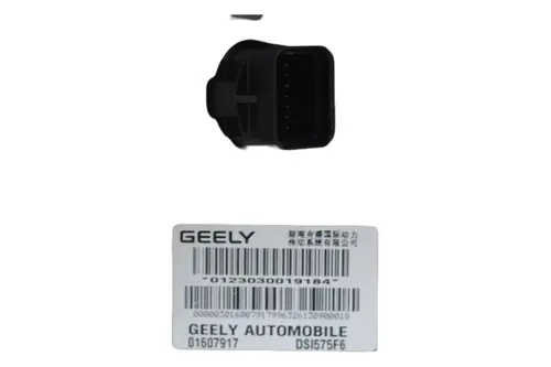 Коробка передач в сборе GEELY 3043000500