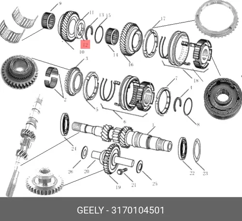  КОЛЬЦО ТРАНСМИССИИ 3170104501 GEELY